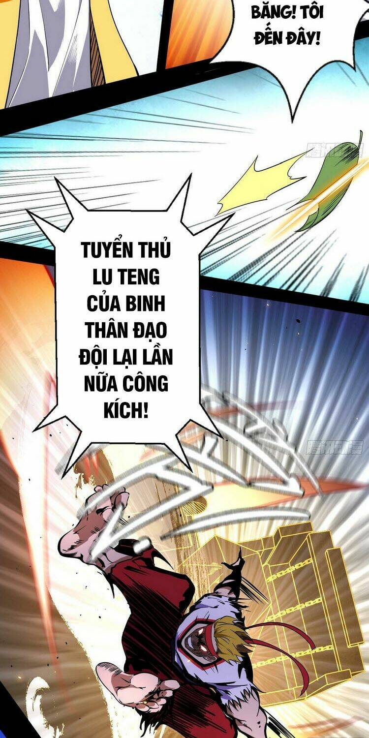 Ta Là Tà Đế Chapter 168 - Trang 2