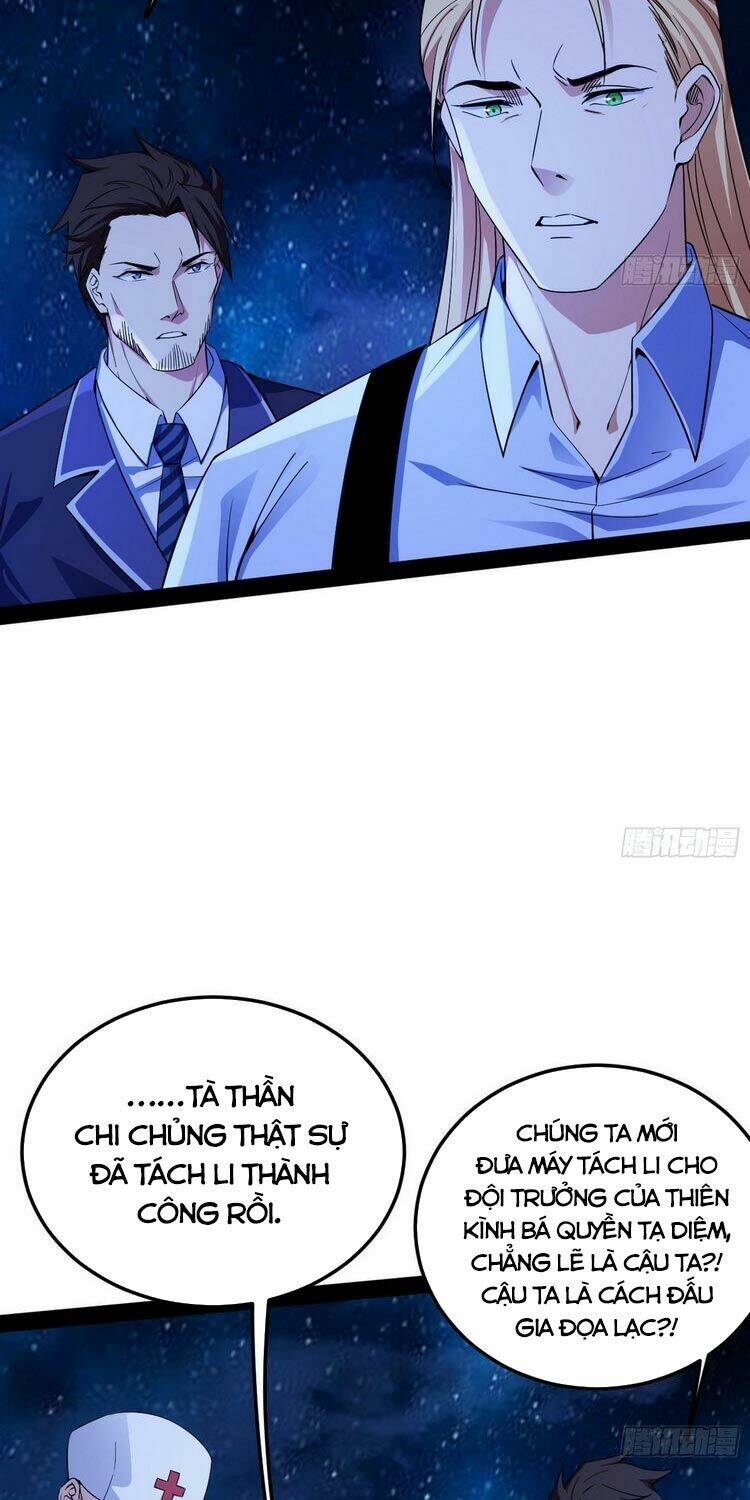 Ta Là Tà Đế Chapter 168 - Trang 2