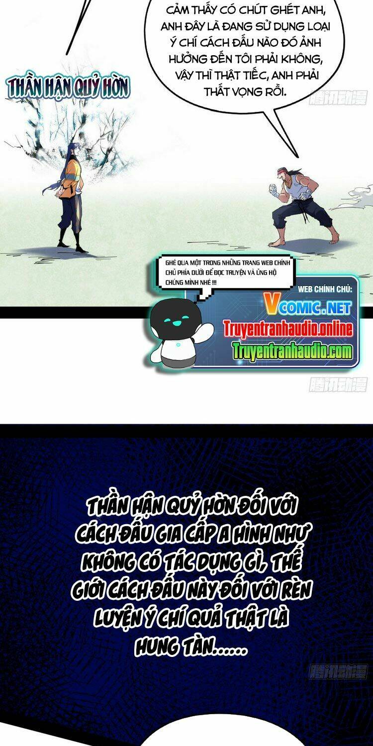 Ta Là Tà Đế Chapter 169 - Trang 2