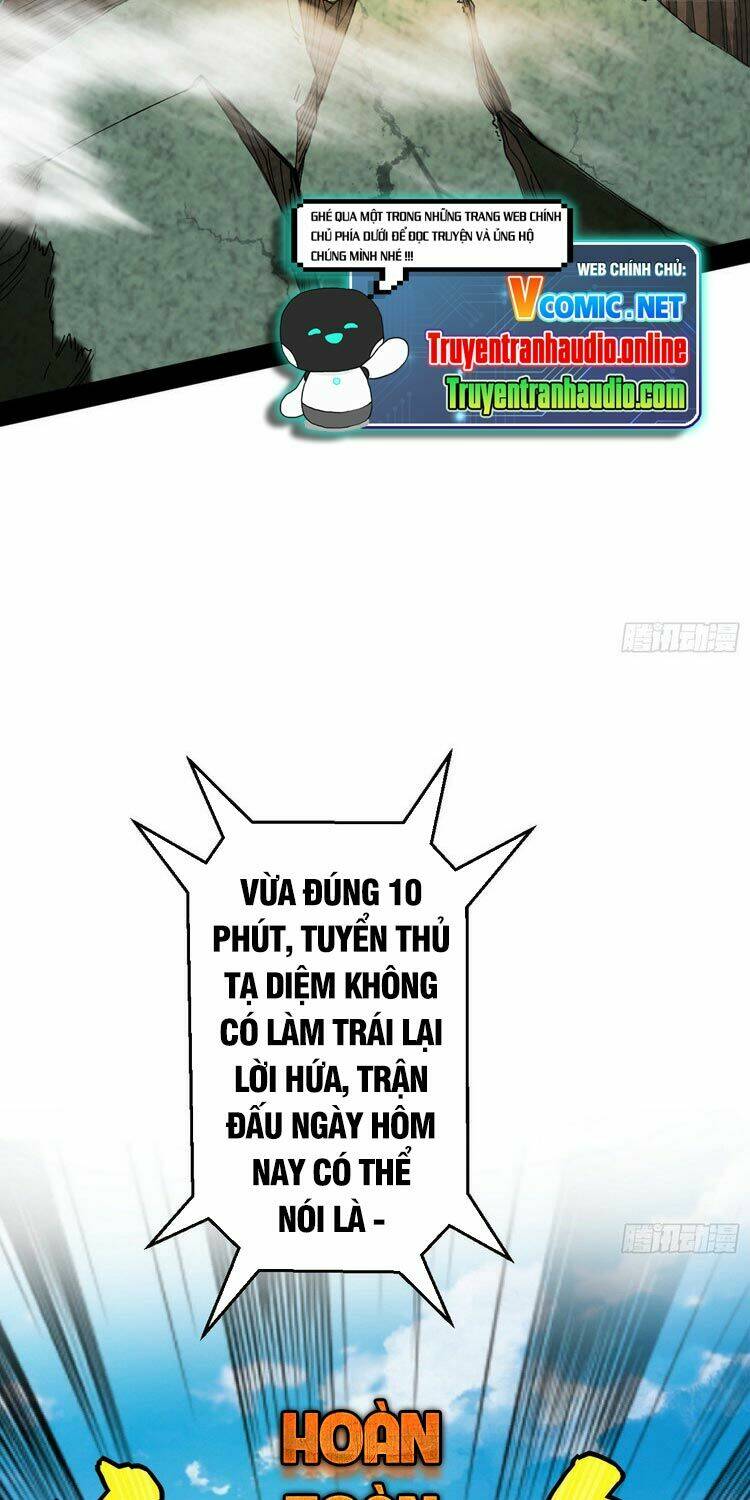 Ta Là Tà Đế Chapter 169 - Trang 2