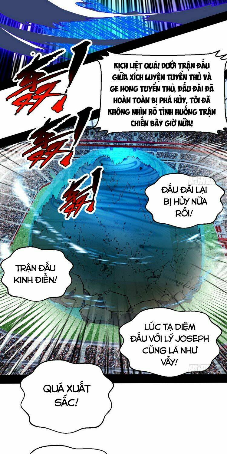 Ta Là Tà Đế Chapter 172 - Trang 2