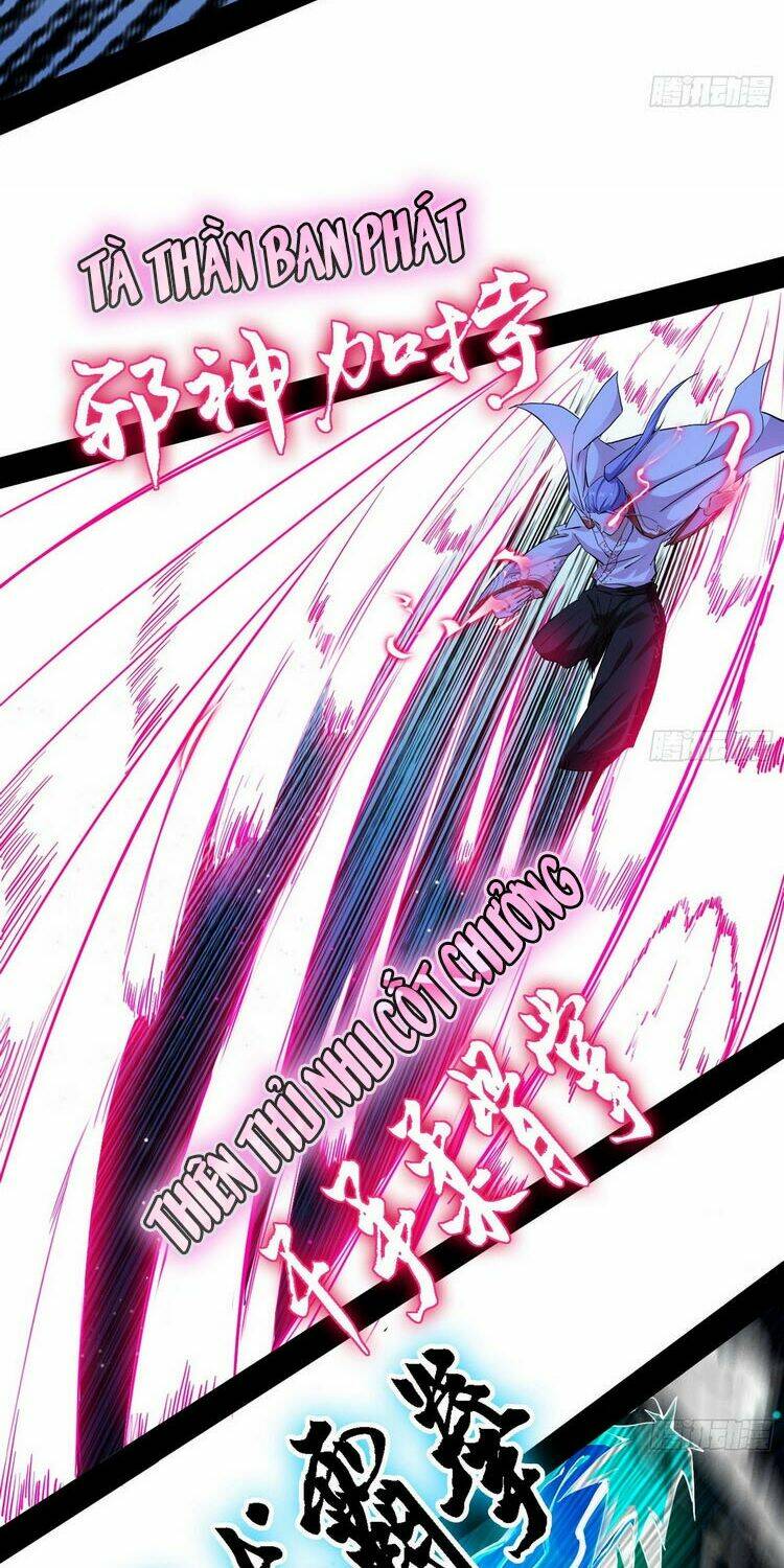 Ta Là Tà Đế Chapter 173 - Trang 2