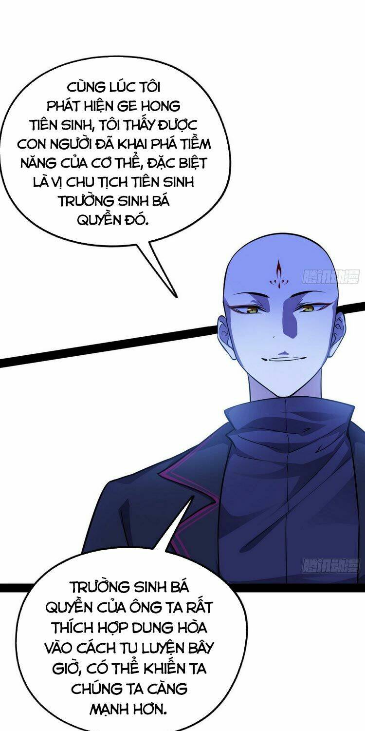 Ta Là Tà Đế Chapter 174 - Trang 2