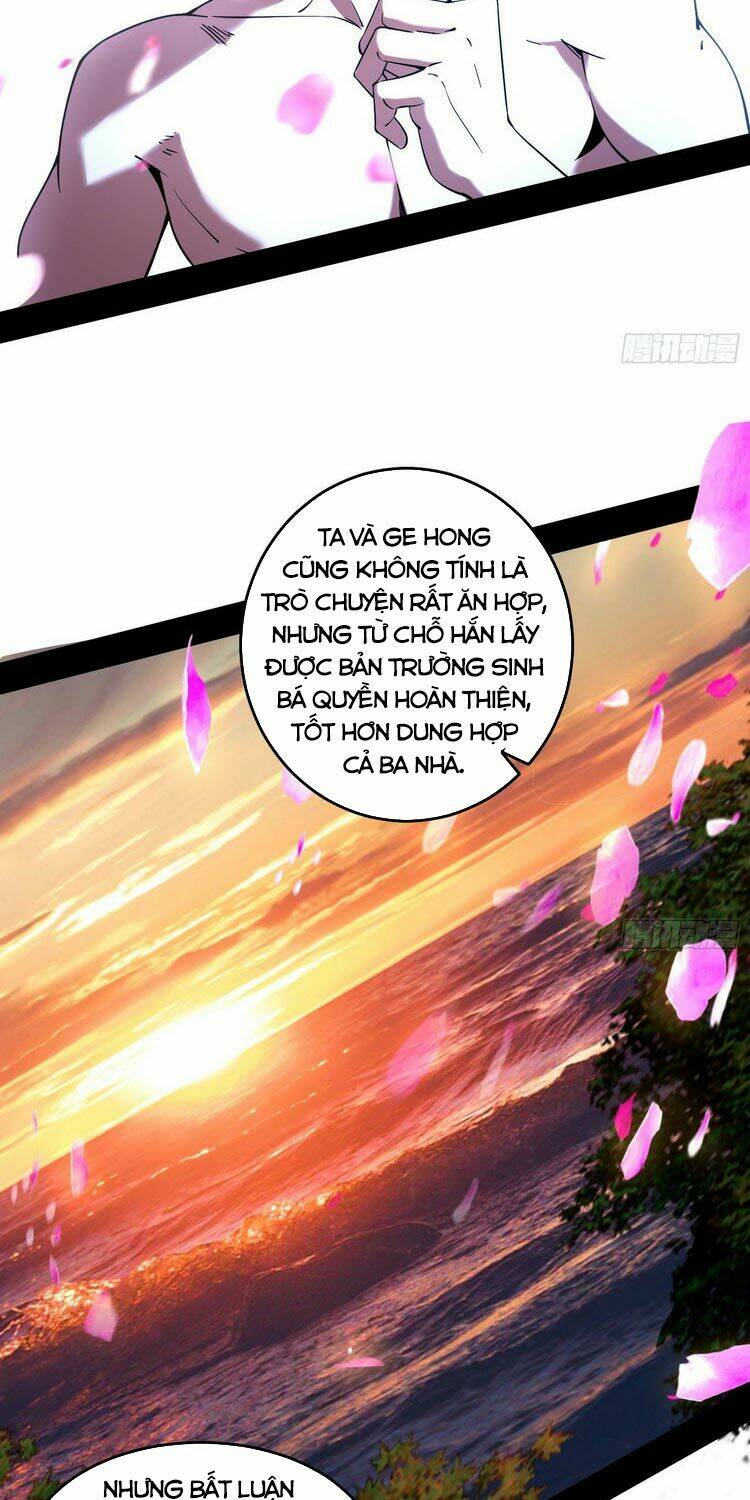 Ta Là Tà Đế Chapter 176 - Trang 2