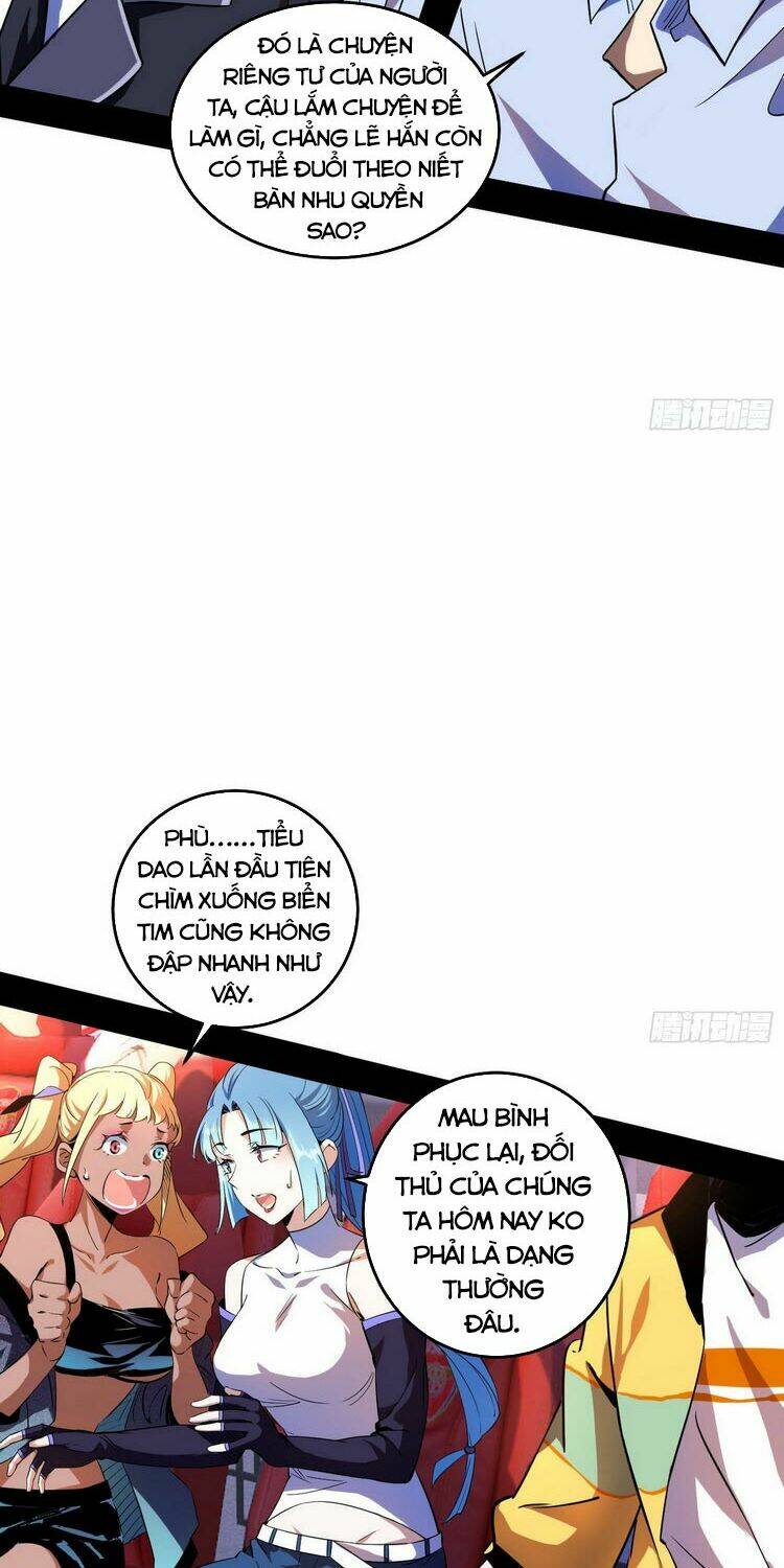 Ta Là Tà Đế Chapter 176 - Trang 2