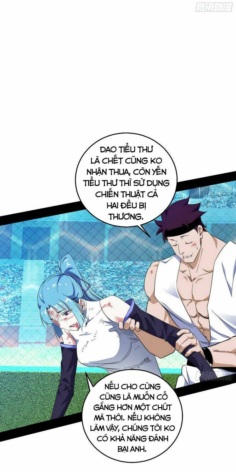 Ta Là Tà Đế Chapter 176 - Trang 2