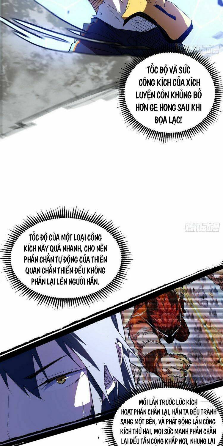 Ta Là Tà Đế Chapter 177 - Trang 2