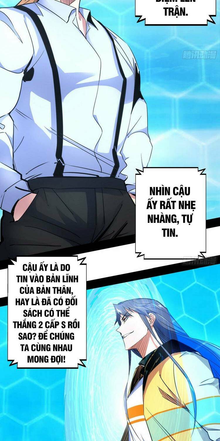 Ta Là Tà Đế Chapter 180 - Trang 2