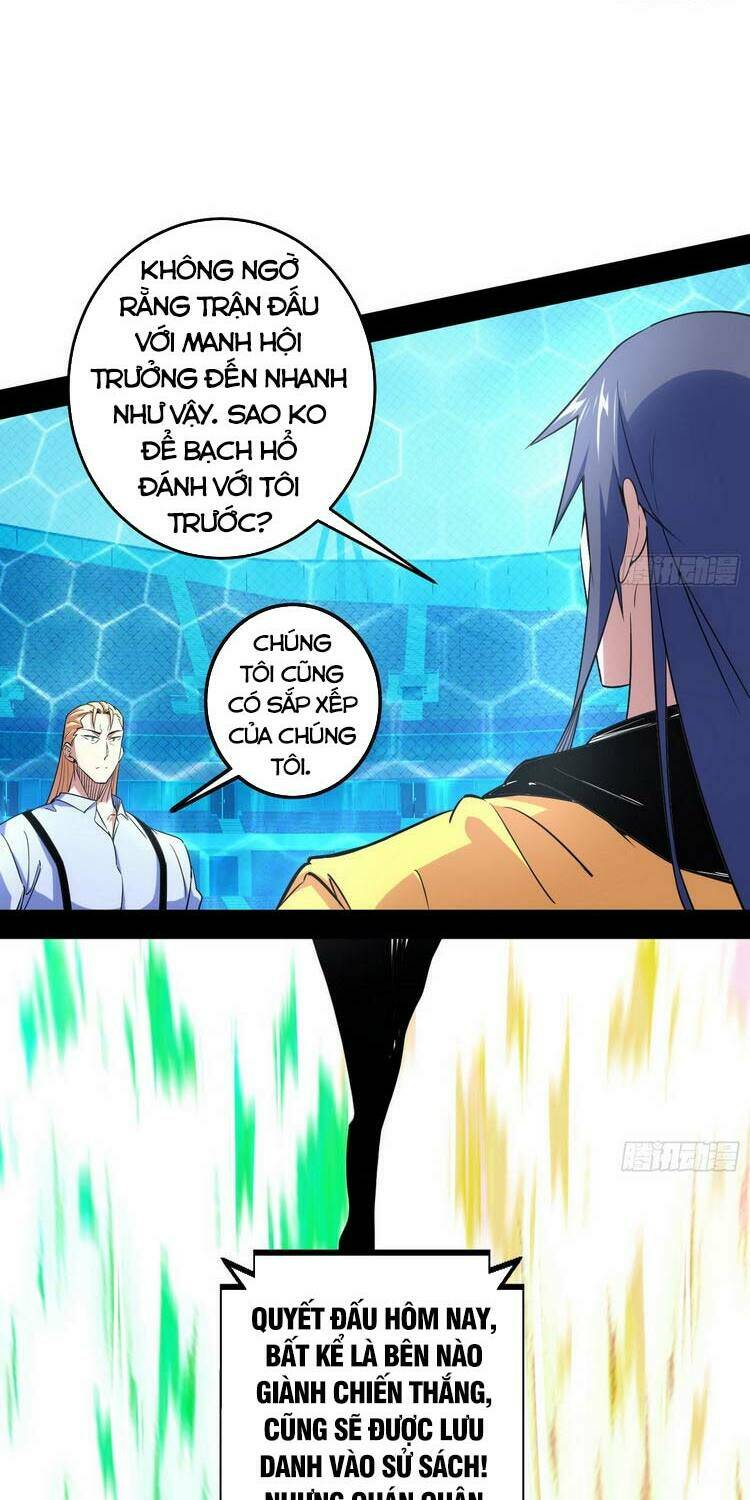 Ta Là Tà Đế Chapter 180 - Trang 2