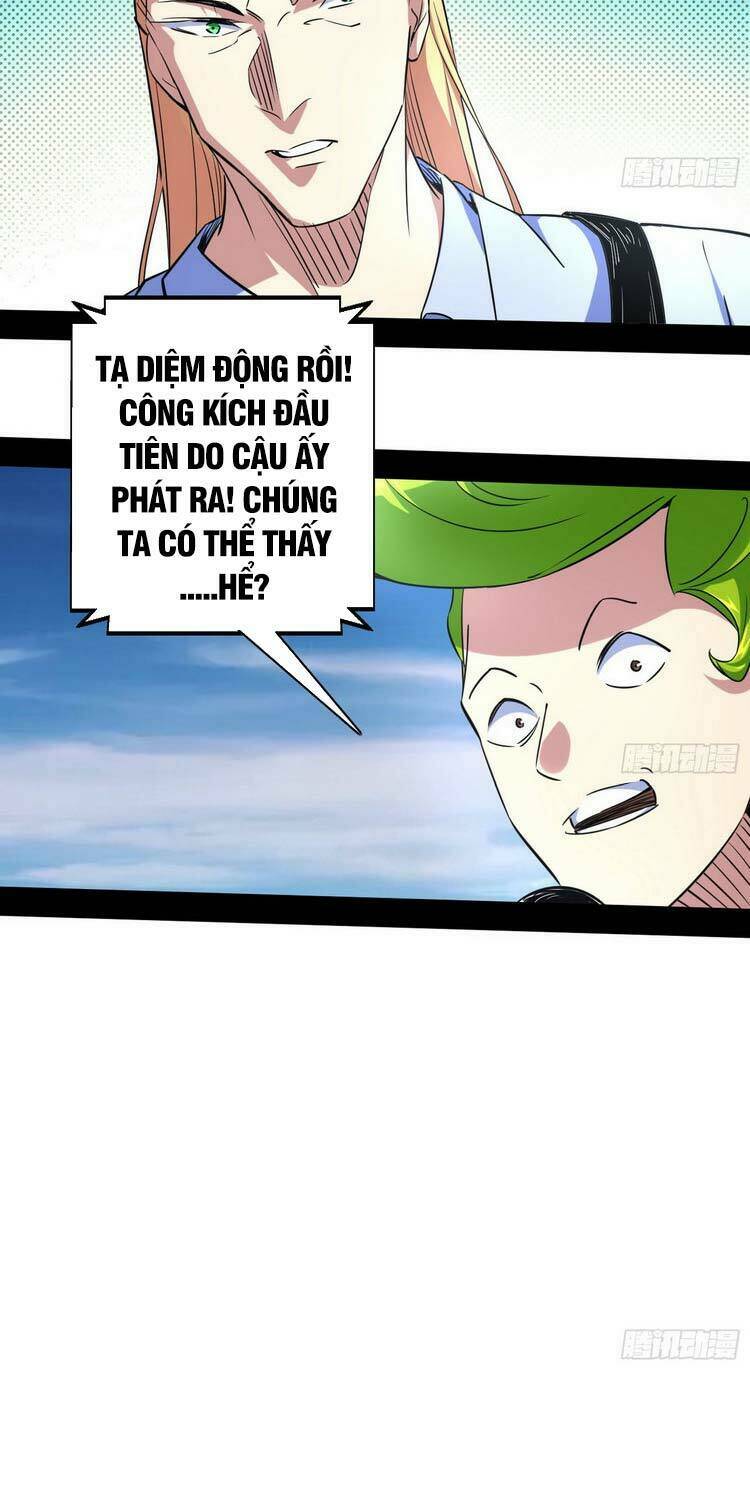 Ta Là Tà Đế Chapter 180 - Trang 2