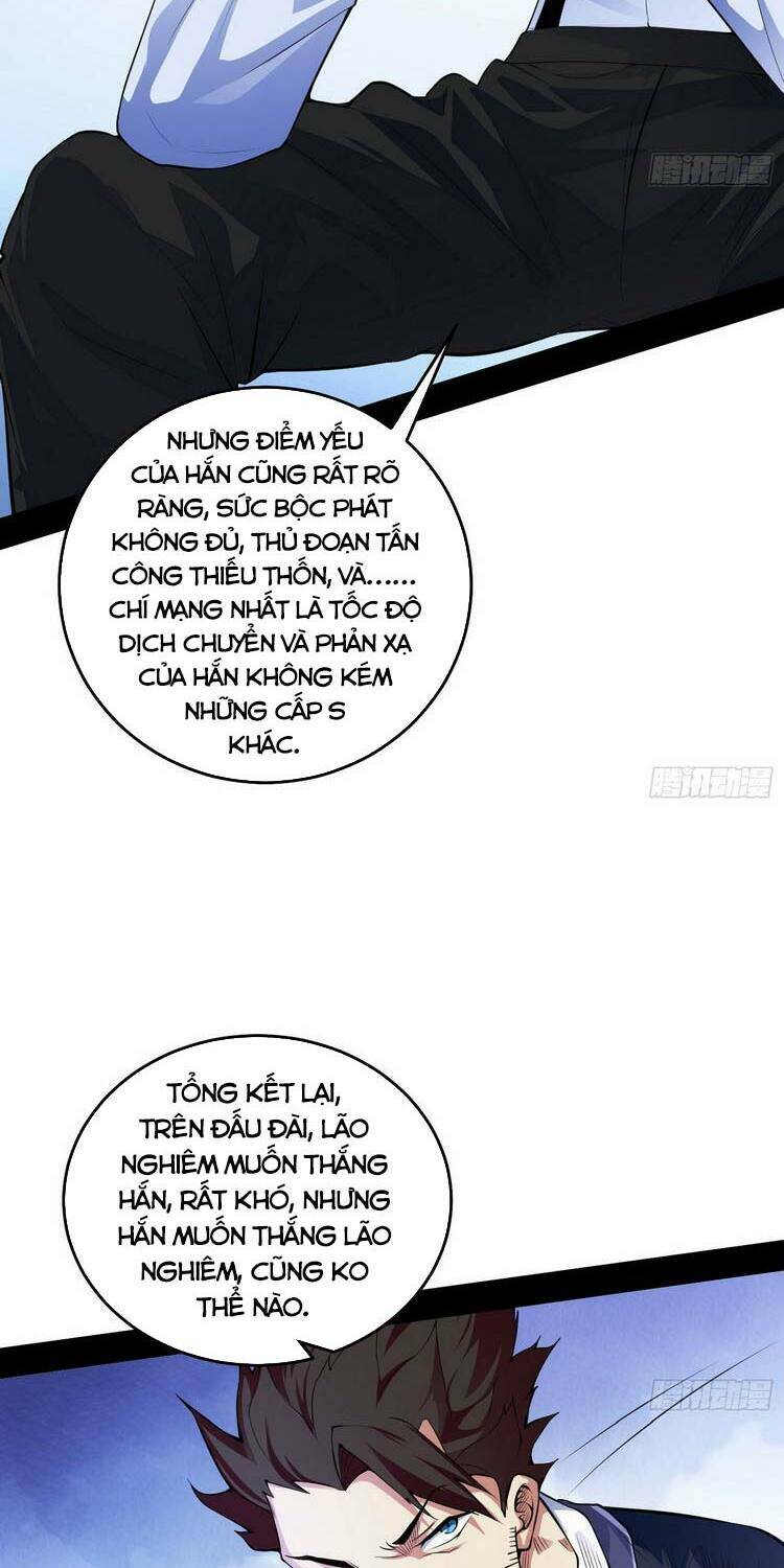 Ta Là Tà Đế Chapter 180 - Trang 2