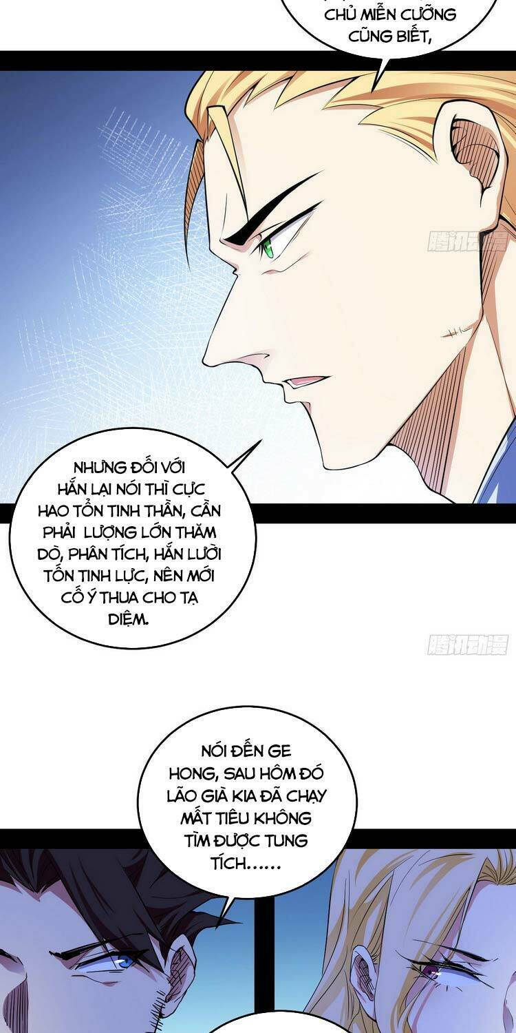 Ta Là Tà Đế Chapter 180 - Trang 2