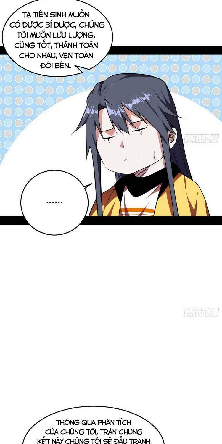 Ta Là Tà Đế Chapter 181 - Trang 2