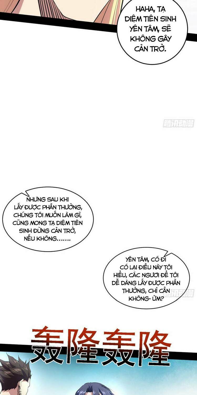 Ta Là Tà Đế Chapter 181 - Trang 2