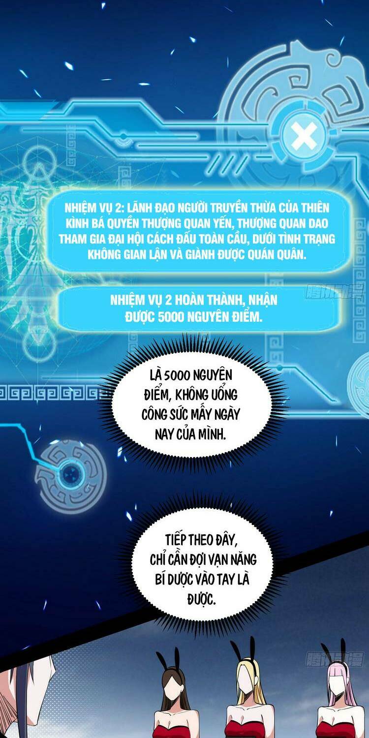 Ta Là Tà Đế Chapter 181 - Trang 2