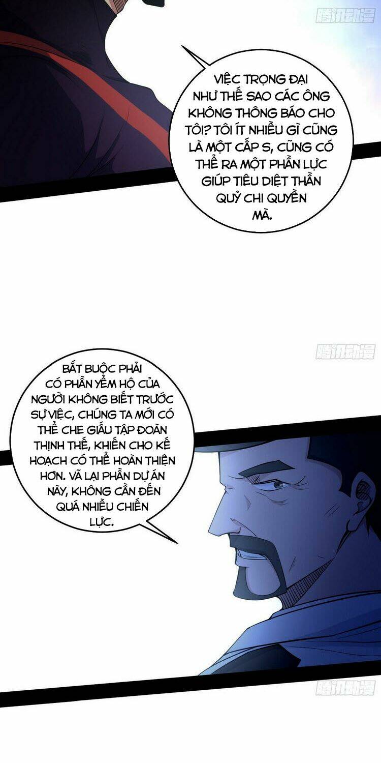 Ta Là Tà Đế Chapter 182 - Trang 2