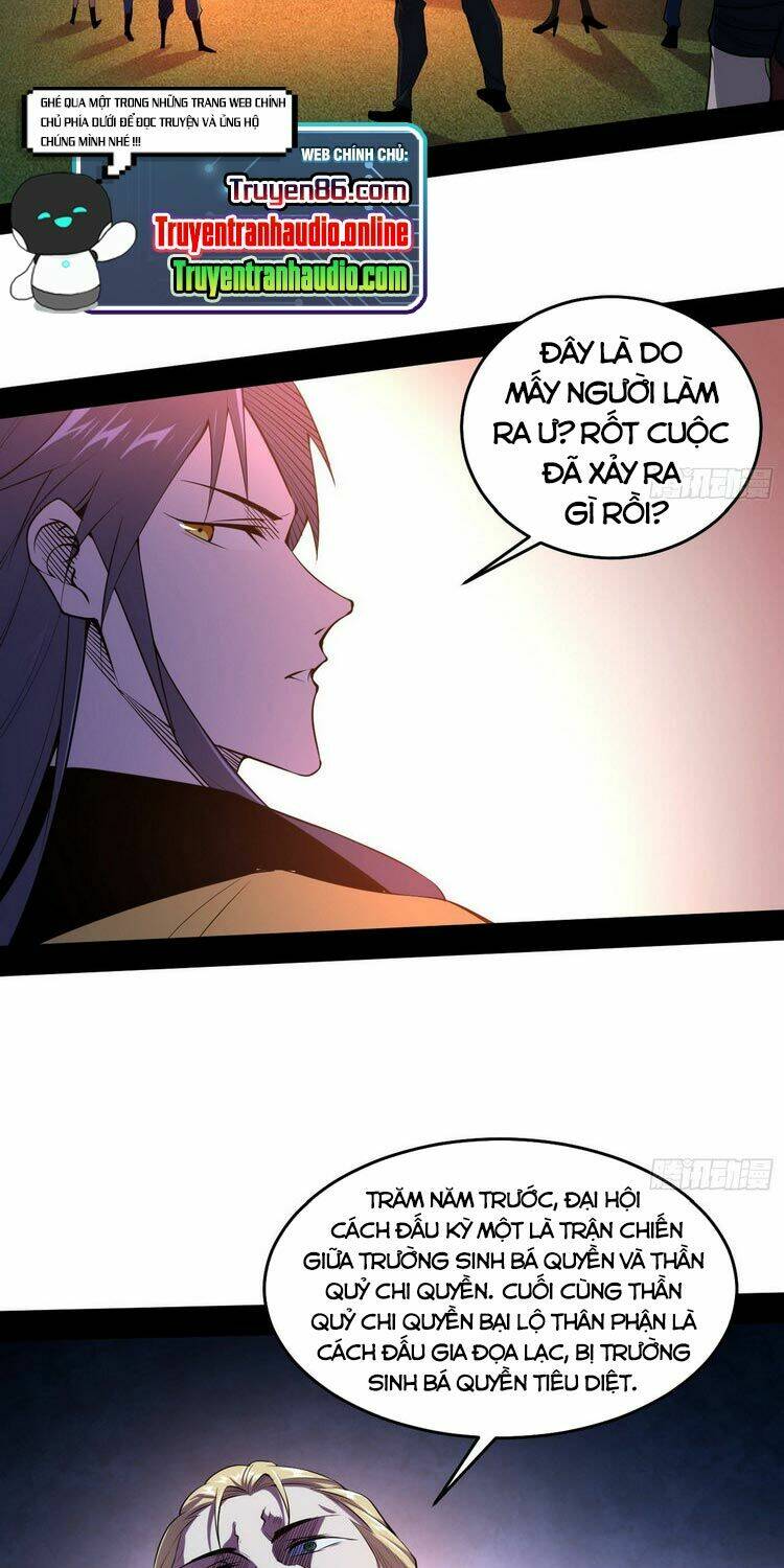 Ta Là Tà Đế Chapter 182 - Trang 2