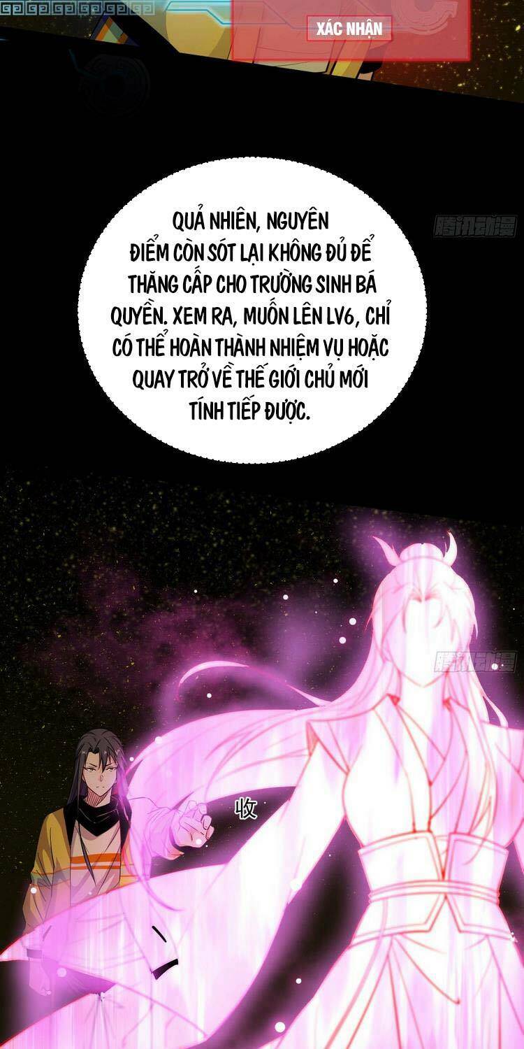 Ta Là Tà Đế Chapter 187 - Trang 2