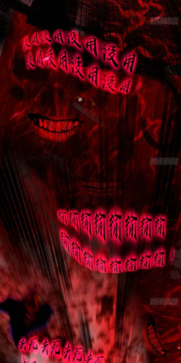 Ta Là Tà Đế Chapter 188 - Trang 2