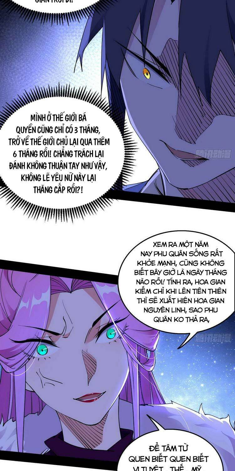 Ta Là Tà Đế Chapter 198 - Trang 2