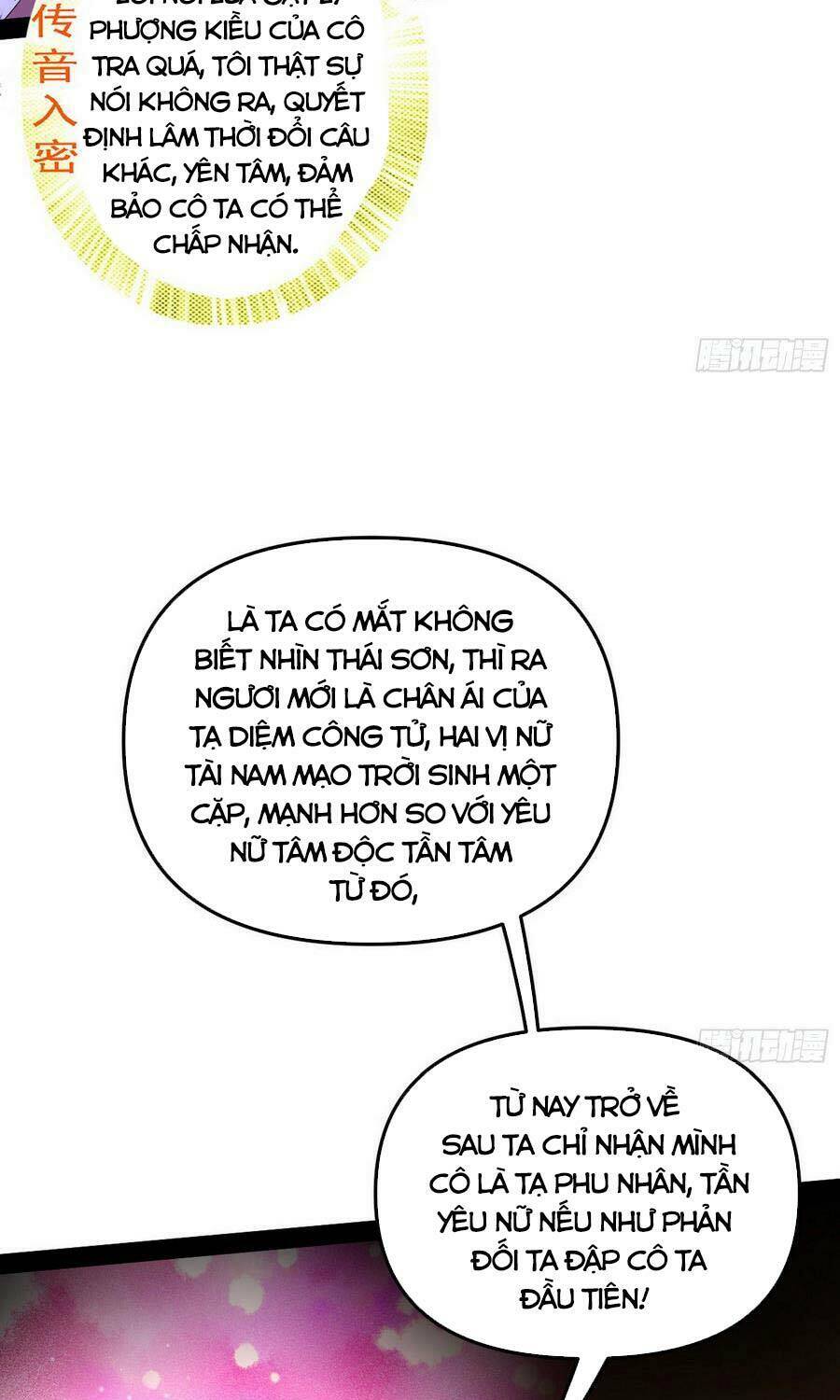 Ta Là Tà Đế Chapter 199 - Trang 2