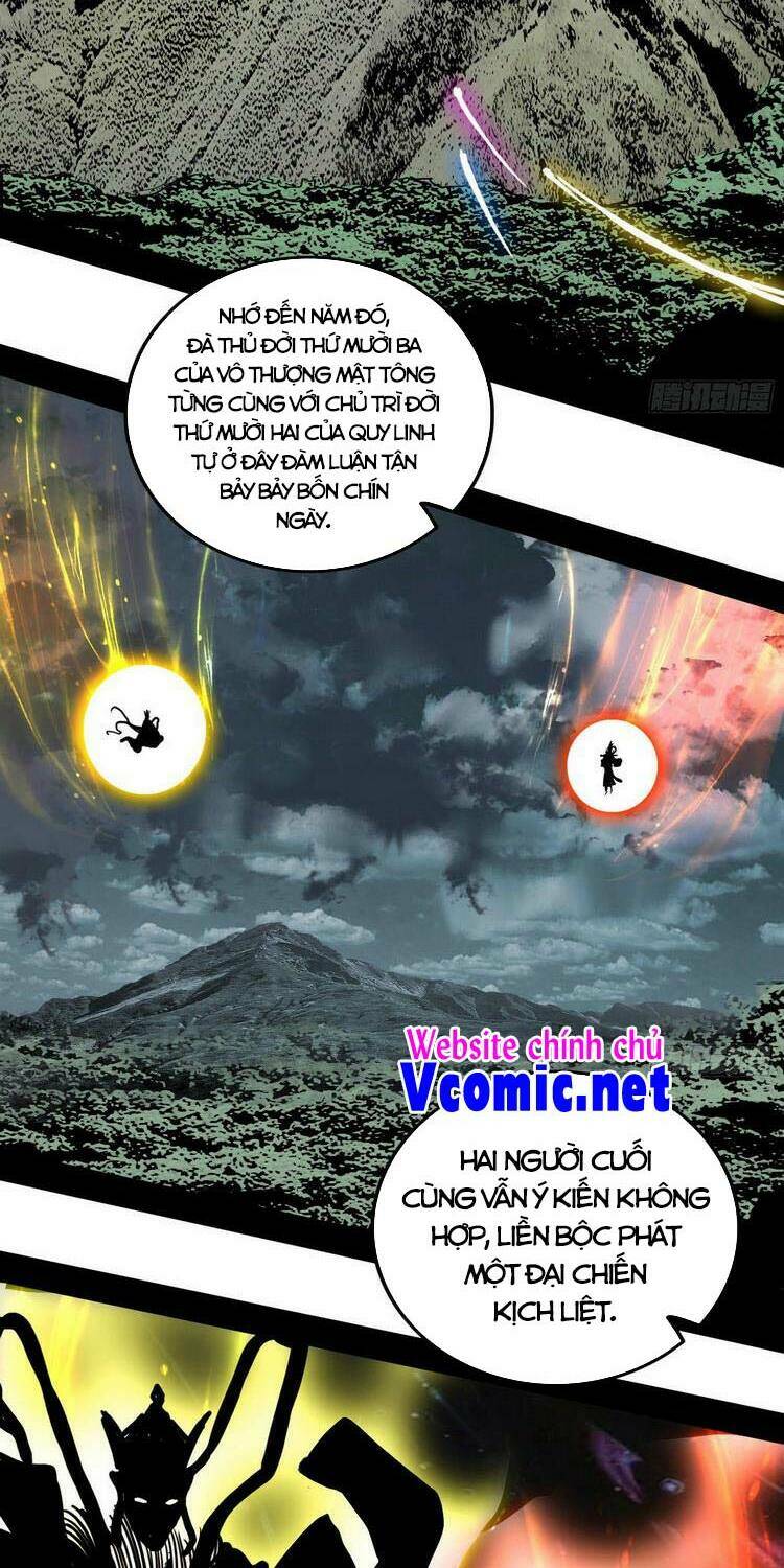 Ta Là Tà Đế Chapter 200 - Trang 2