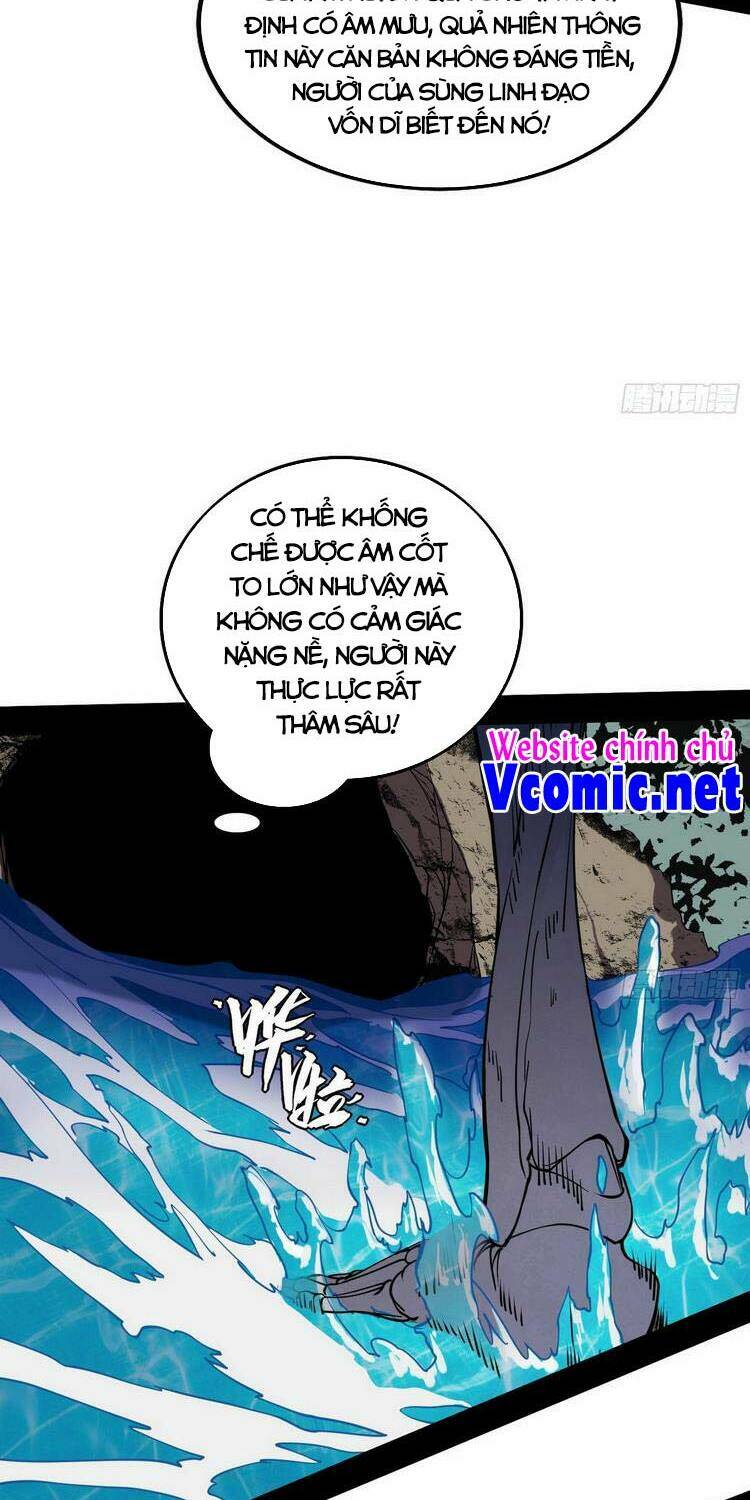 Ta Là Tà Đế Chapter 200 - Trang 2