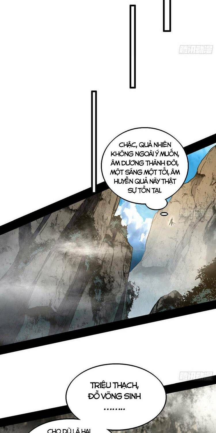 Ta Là Tà Đế Chapter 200 - Trang 2