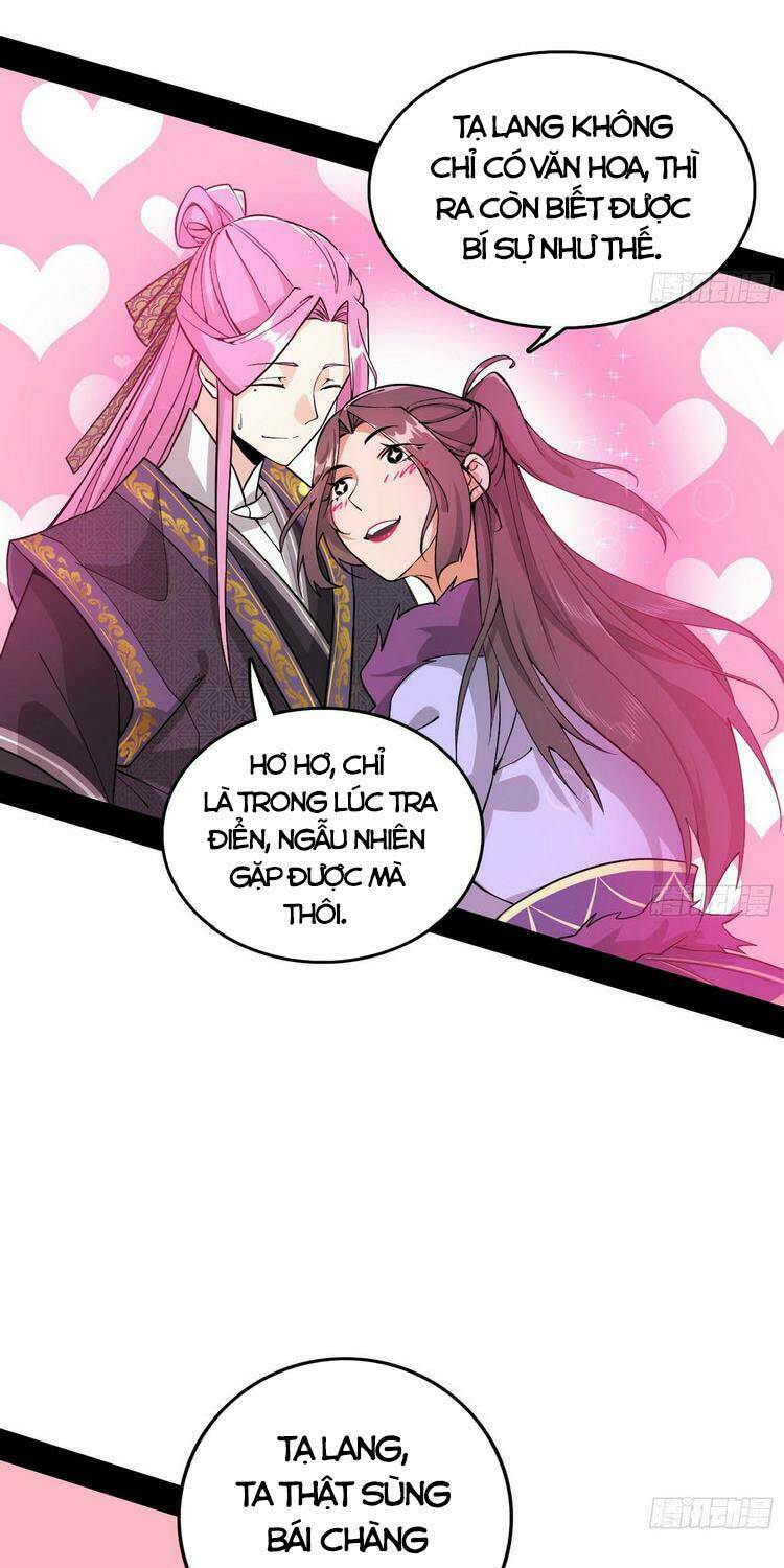 Ta Là Tà Đế Chapter 200 - Trang 2