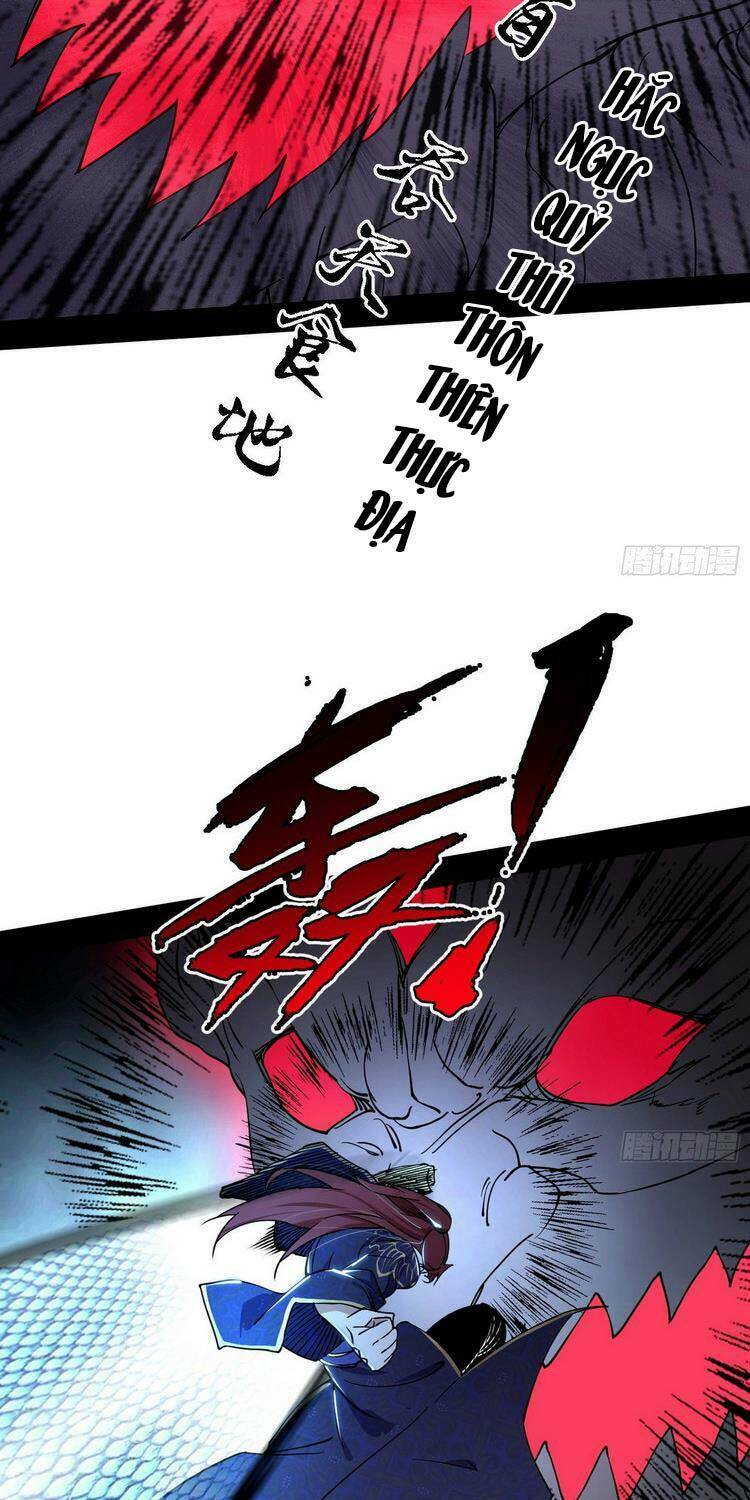 Ta Là Tà Đế Chapter 203 - Trang 2