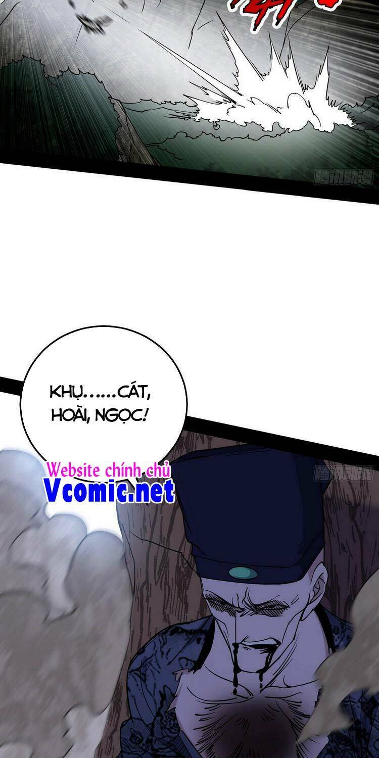 Ta Là Tà Đế Chapter 203 - Trang 2