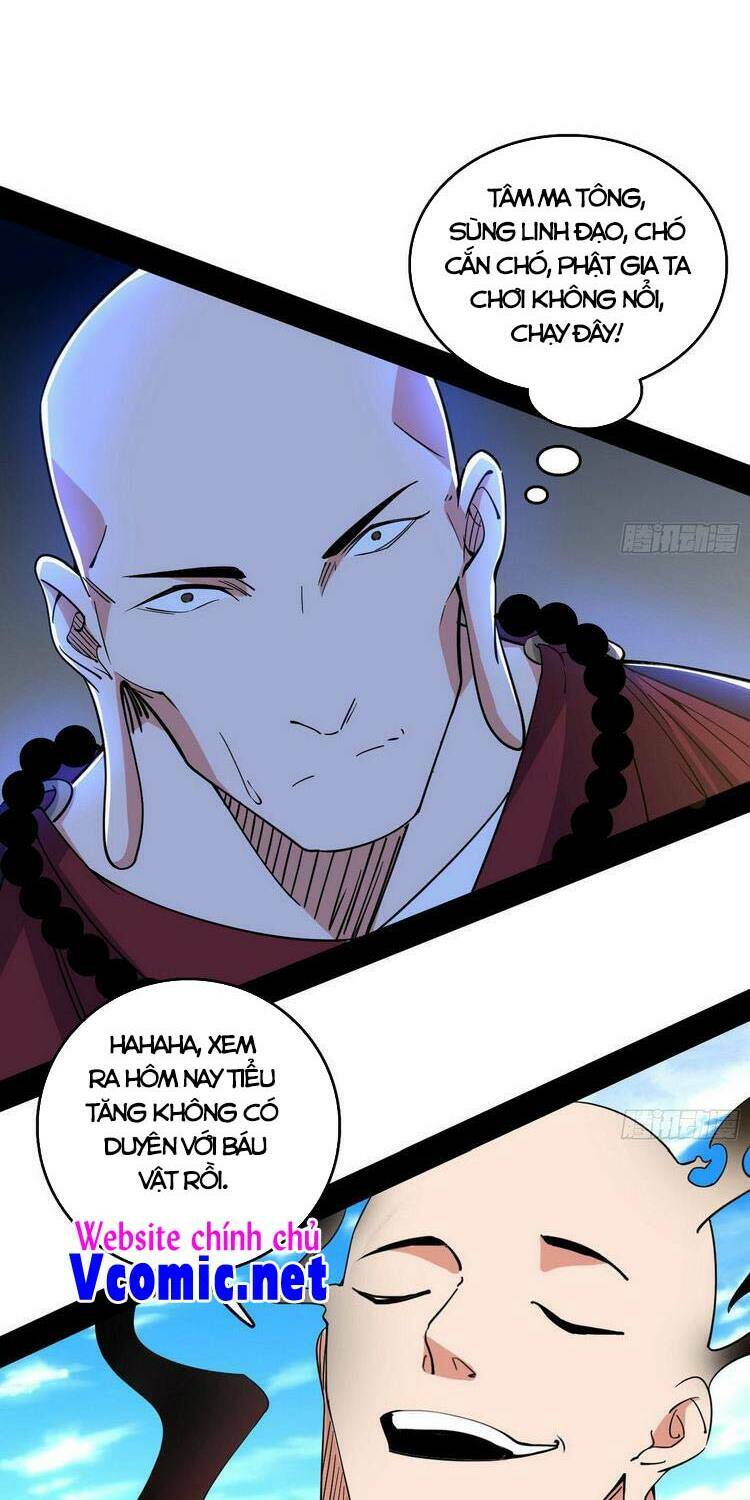 Ta Là Tà Đế Chapter 203 - Trang 2