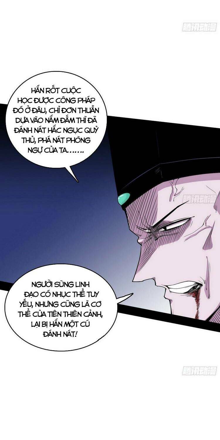 Ta Là Tà Đế Chapter 203 - Trang 2