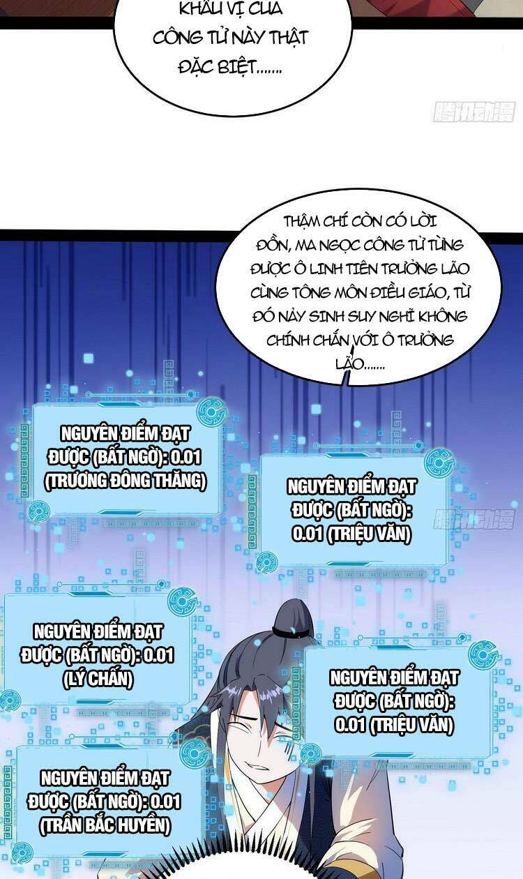 Ta Là Tà Đế Chapter 204 - Trang 2