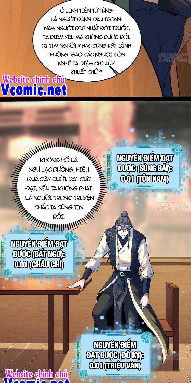 Ta Là Tà Đế Chapter 204 - Trang 2