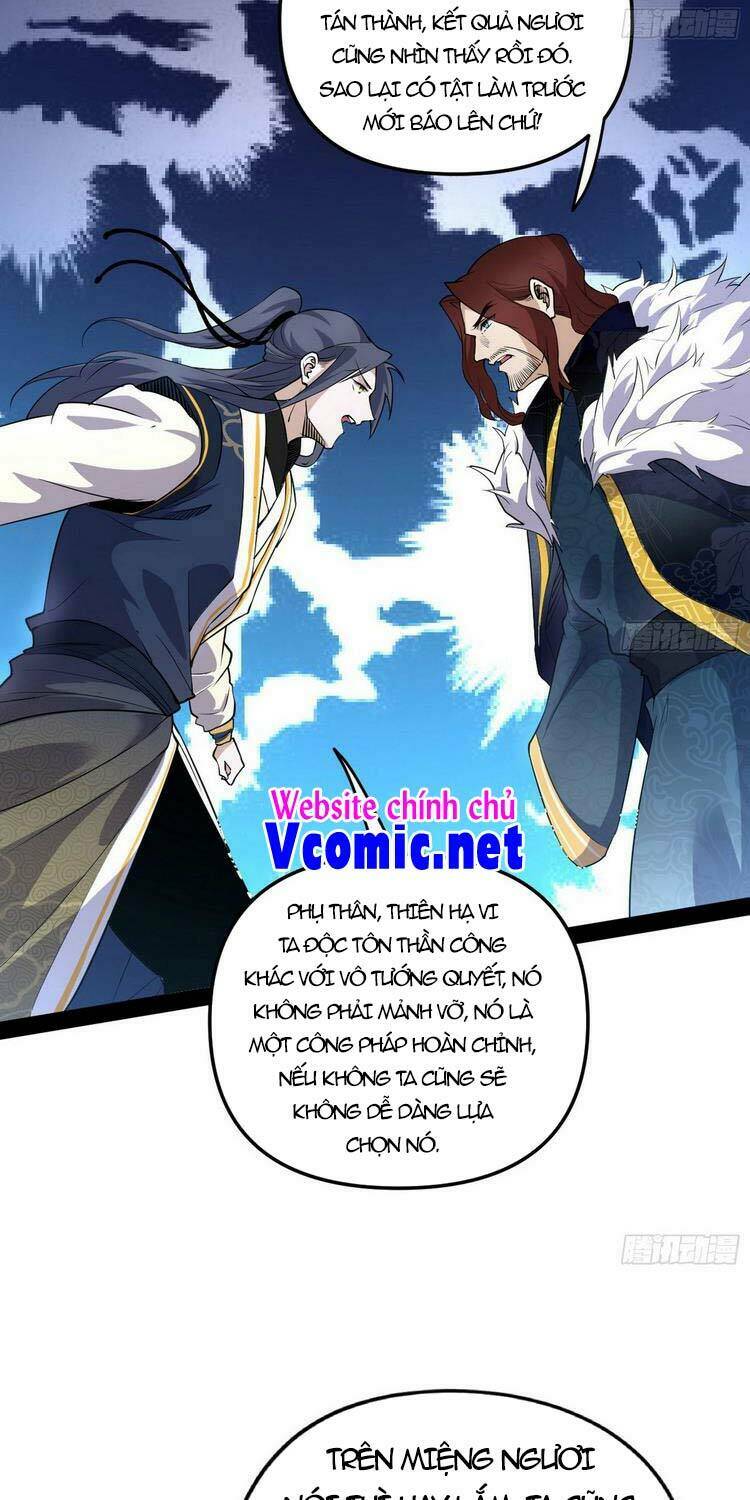 Ta Là Tà Đế Chapter 205 - Trang 2