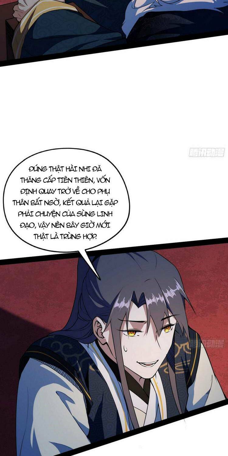 Ta Là Tà Đế Chapter 205 - Trang 2