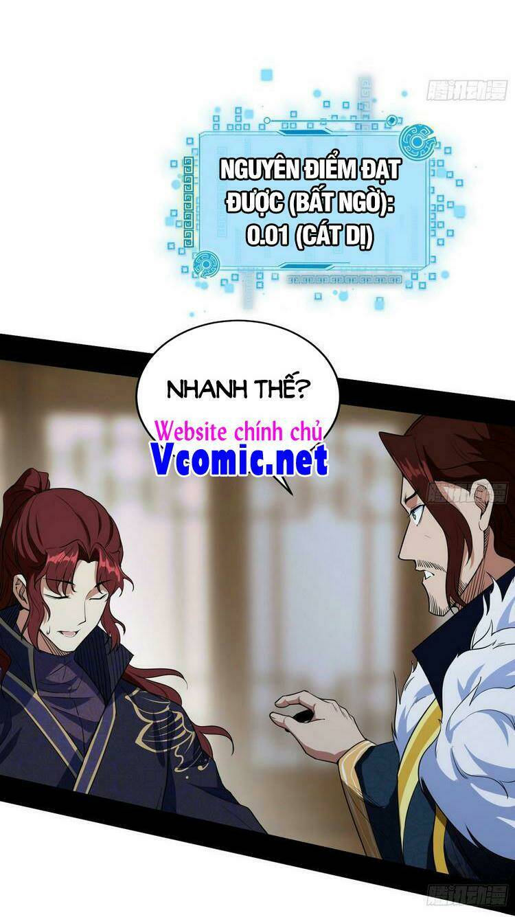 Ta Là Tà Đế Chapter 210 - Trang 2