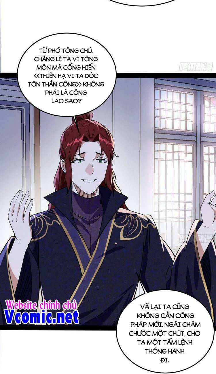 Ta Là Tà Đế Chapter 211 - Trang 2