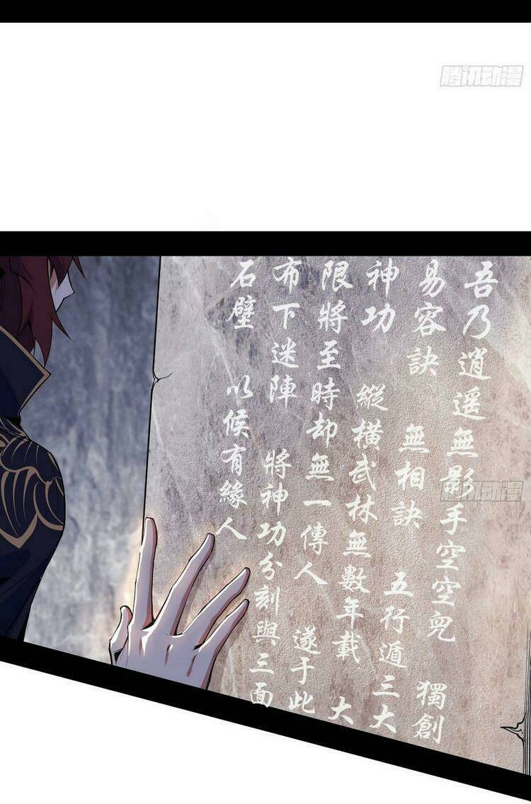 Ta Là Tà Đế Chapter 213 - Trang 2