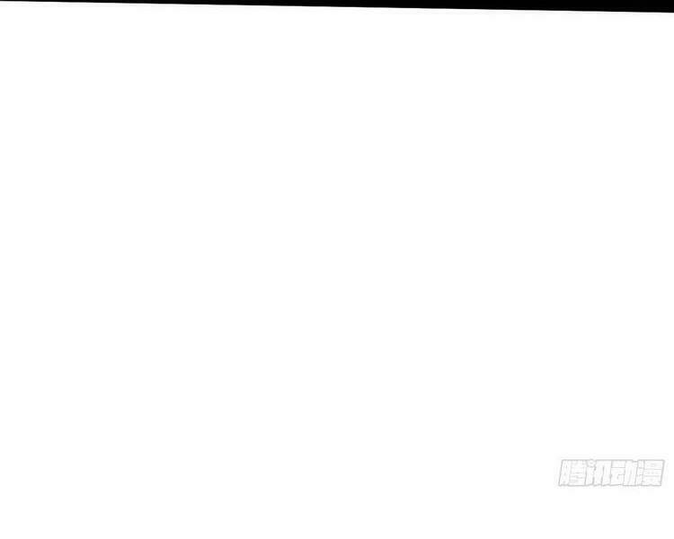 Ta Là Tà Đế Chapter 217 - Trang 2