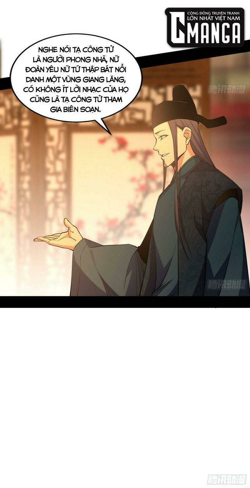 Ta Là Tà Đế Chapter 221 - Trang 2