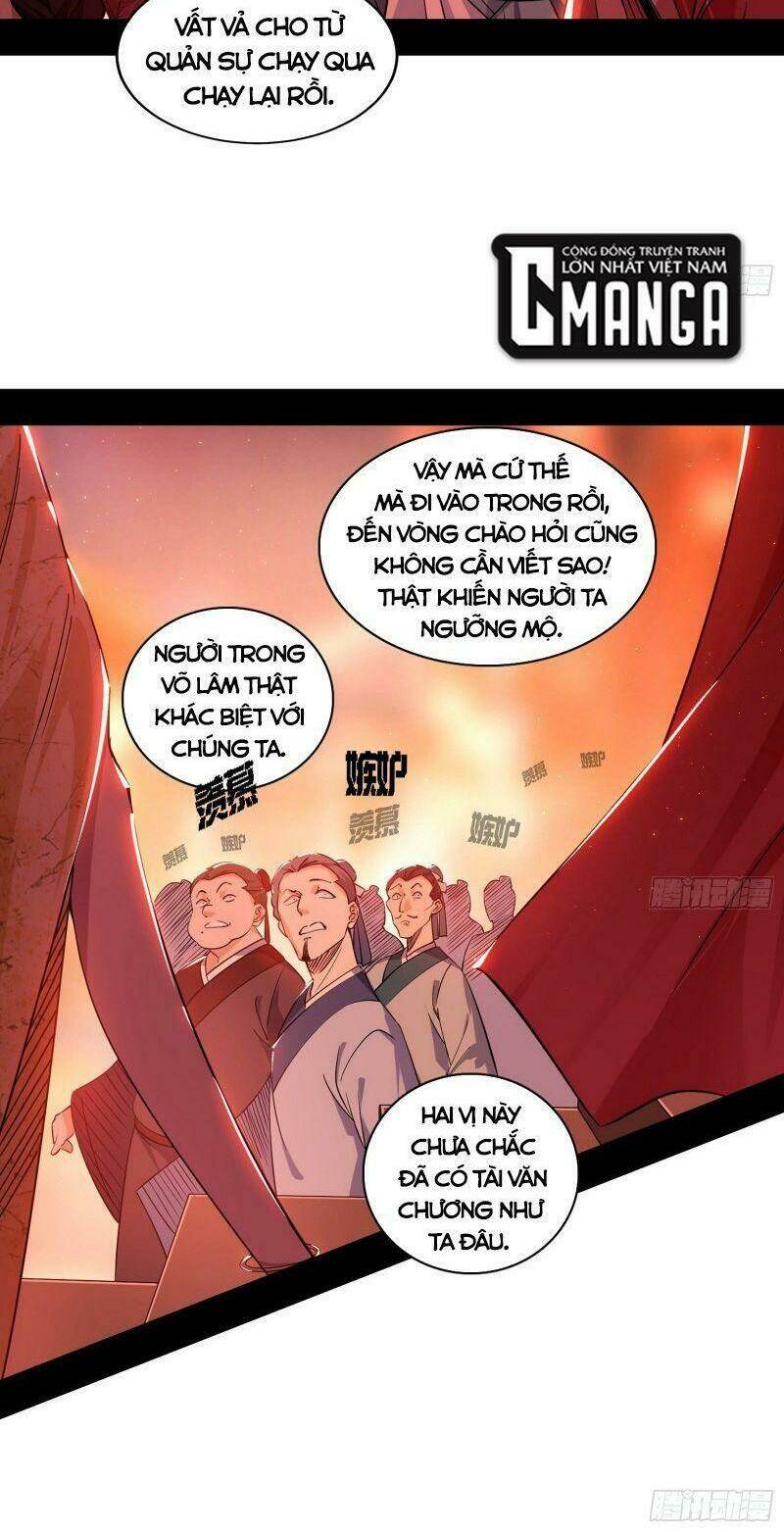 Ta Là Tà Đế Chapter 221 - Trang 2