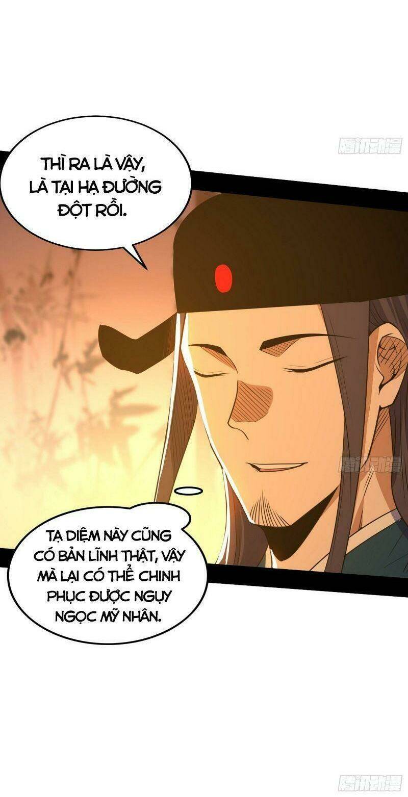 Ta Là Tà Đế Chapter 221 - Trang 2