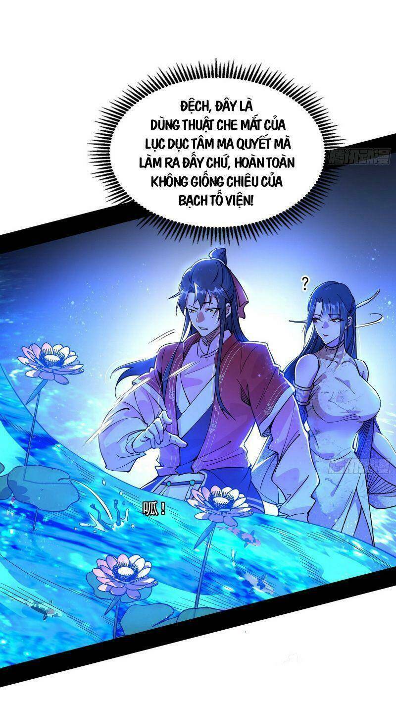 Ta Là Tà Đế Chapter 222 - Trang 2