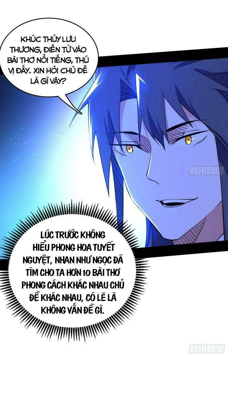 Ta Là Tà Đế Chapter 222 - Trang 2