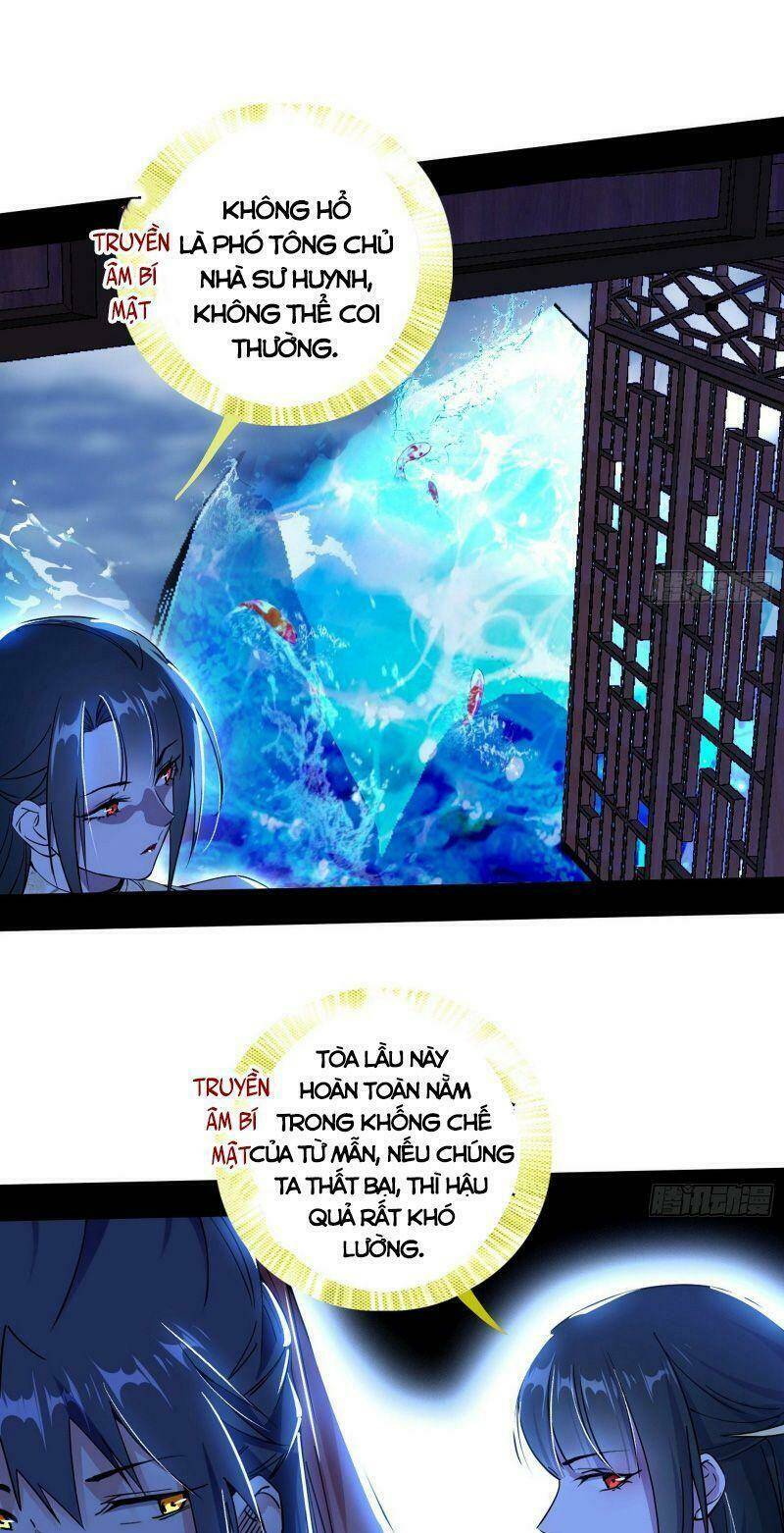 Ta Là Tà Đế Chapter 222 - Trang 2