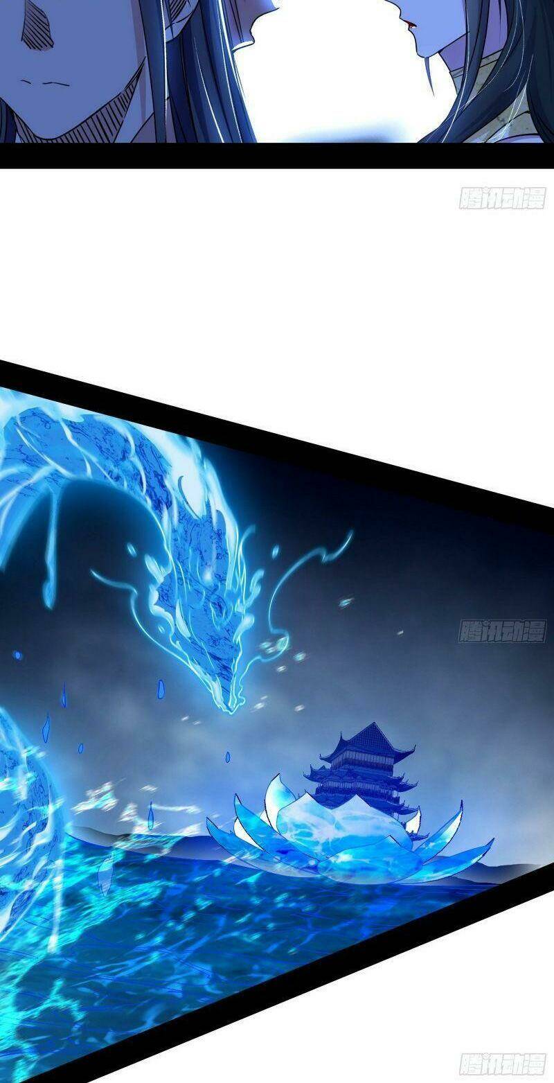 Ta Là Tà Đế Chapter 222 - Trang 2