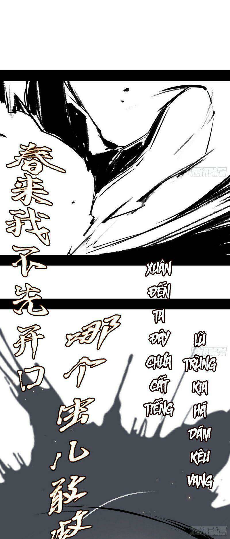 Ta Là Tà Đế Chapter 224 - Trang 2