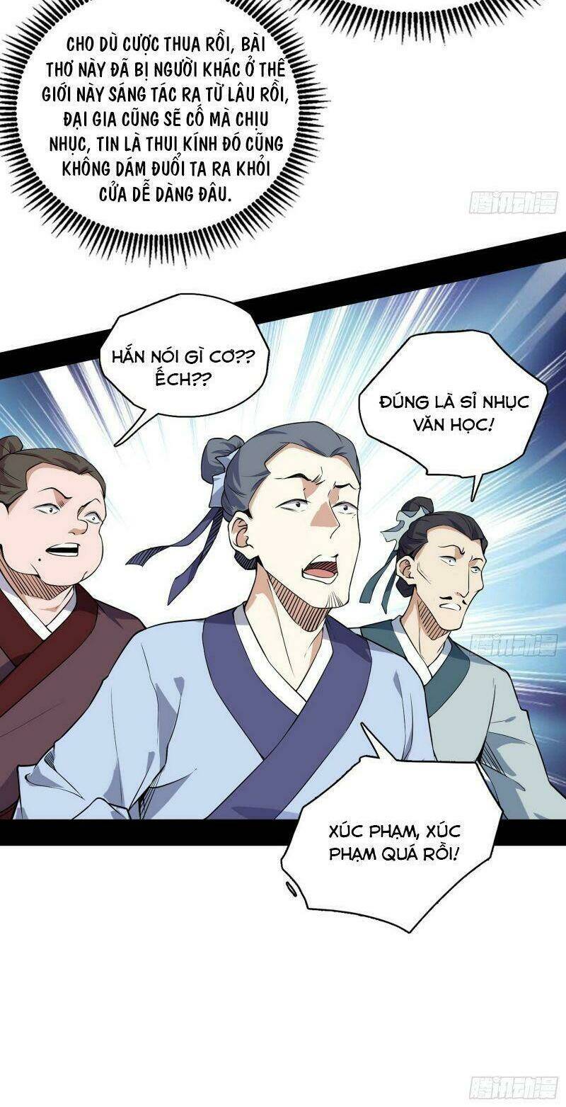 Ta Là Tà Đế Chapter 224 - Trang 2